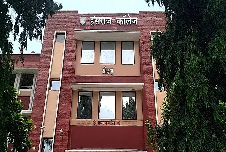 Hansraj College